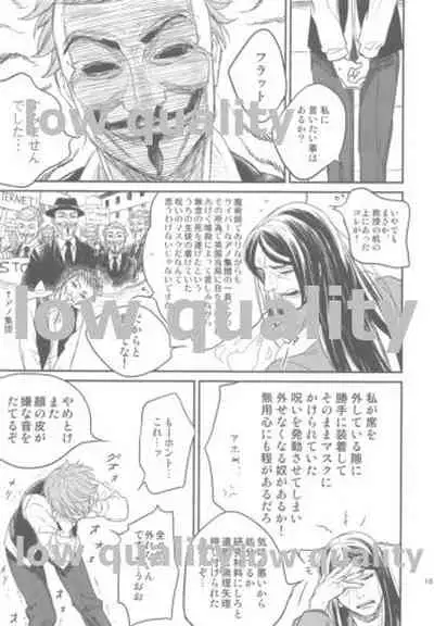 [emilio (Takuan)] Belle Epoque (Fate/Zero) [2019-08-24]