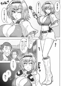 [Wagarashiya (Tasuro Kuzuha)] CamGal! Alice-san!! (Touhou Project) [Digital]