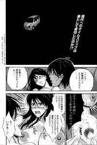 [Nagashima Chousuke] Kigenzen 10000 Nen no Ota Ch. 1-24