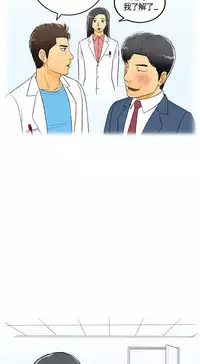 中文韩漫 离婚报告书 Ch.0-10 [Chinese]