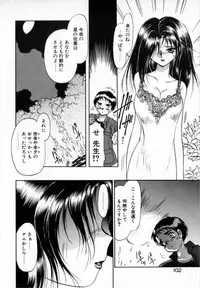 [Soramoto Koh] T-ZONE