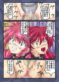 [Chi-Ra-Rhyzhm (Hidaka Toworu)] Feldt Rokaku Sakusen (Gundam 00)