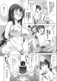 [Yasui Riosuke] Suki = Shite!