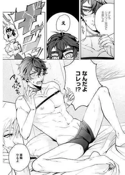 Attachment α training method