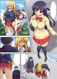 [NCP] Dareka Iru! Muteikou Joshi o Hametaosu!