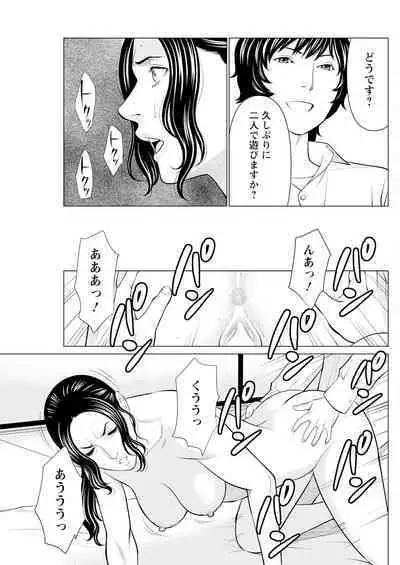 Action Pizazz 2023-07