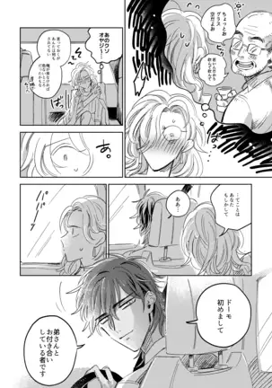 Tama niwa Renraku Choudai Ne.