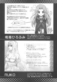 [A-ZONE Seisaku Iinkai (Various)] A-ZONE e Youkoso! 2 (Fate/stay night)