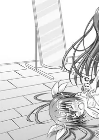 [Akira Aki] ゆりメイト！　５話　「お姉ちゃんだけど妹をにゅるにゅる…」