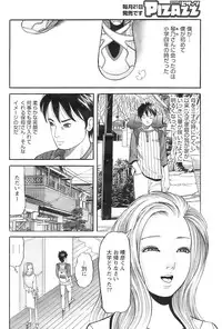 Action Pizazz 2009-01