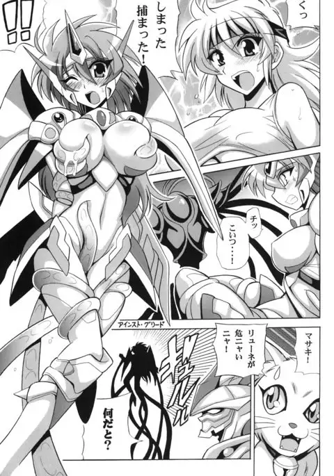 Tanktop ga Tamaranai!