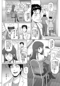 (C85) [Bakuretsu Fuusen (Denkichi)] Kyousha Initsu no Homeostasis (Steins;Gate)