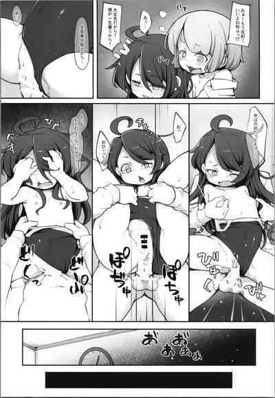 TS Sjite kara Shinyuu ♂ ni Choukyou Sareteimasu.