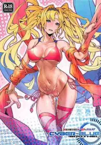 Ian Kikuu Shidan Zeta & Narmaya CYBER-BLUE=BROTHEL