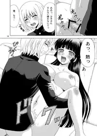 [YASRIN-DO (Yasu Rintarou)] Tasogare Otome (Tasogare Otome x Amnesia) [Digital]