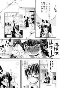 [Sid Alice] Usagi tachi no Momoiro Yugi