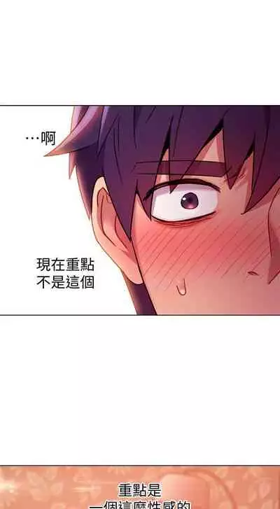 【周二连载】继母的朋友们(作者:Red-A&頸枕) 第1~46话