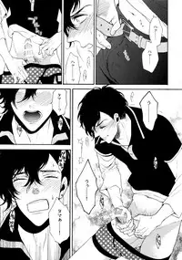 (C92) [Marshmallow Kyoudan (Tenkawa Ai)] Uruwashi no Tinker Bell Sou 1