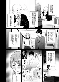 [Diisuke] Nuresugi Onee-san no Asoko o Muichaimashita Ch. 1-3