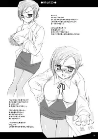 [P.S. (Sakura Mitono)] milk pot. all