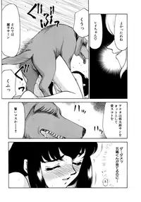 [Taira Hajime] Yuukyuu no Toki Shinsouban