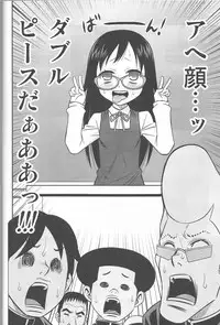 (C82) [Studio Tar (Kyouichirou)] ChihoKatsu! (gakkatsu!)