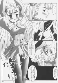 [Ashitakara Gannbaru] Zig-Zig-Zig2 (Various)