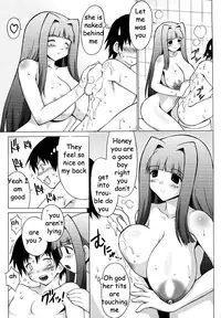 Be a Good Boy [English] [Rewrite] [EZ Rewriter]
