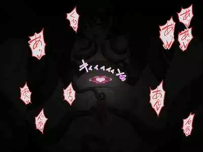 見習い退魔師は触手妖魔なんかに負けたりしない