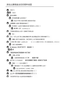 [Chimee House (Takapi)] Chiru Roshutsu 10 [Chinese] [朔夜xUAI聯合漢化]