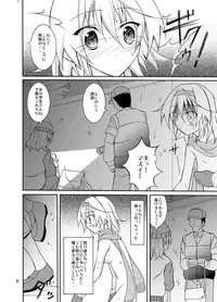 [Nihon Dandy (Matsuno Susumu)] Yuutousei Roshutsu [Digital]