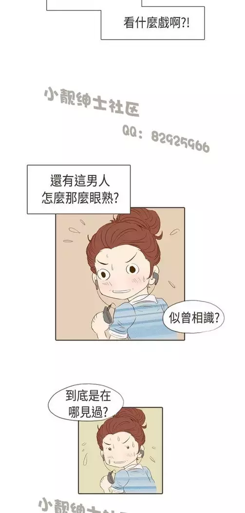 恶女来了请小心