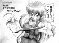 [Ruen Rouga] Trouble Evocation Vol.3