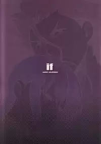 (C83) [enuma elish (Yukimi)] if (Fate/Zero)