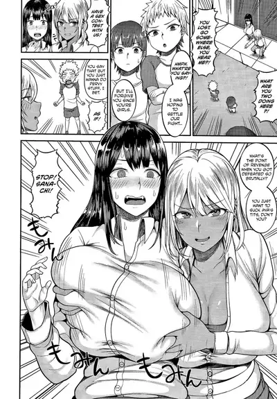 Himetsukichi Soudatsusen! | The Contest for the Secret Base!