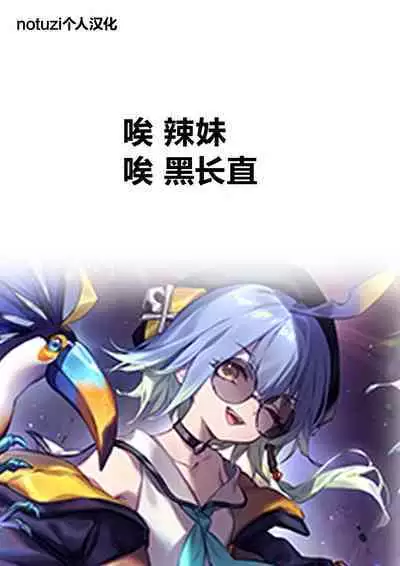 Shojo Gal, Futanari Ojou-sama no Onaho ni Naru | 处女辣妹、成了扶她大小姐的飞机杯