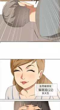 公寓啪啪趴【chinese】1-13