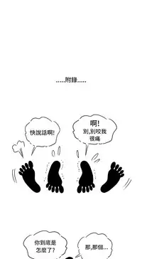 中文韩漫 療育女孩 Ch.0-10 [Chinese]
