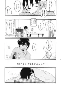 (C76) [SECOND CRY (Sekiya Asami)] Dog and Pony SHOW +