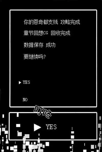 Shinshin Hanten e Youkoso | 歡迎來到新新飯店