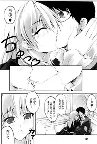 [Fuyuwa Kotatsu] DOOMS DAYS