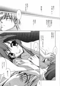 [Suzudama Renri] Yellow Cherry Pie