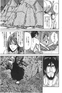 [Nagashima Chousuke] Kigenzen 10000 Nen no Ota Ch. 1-23