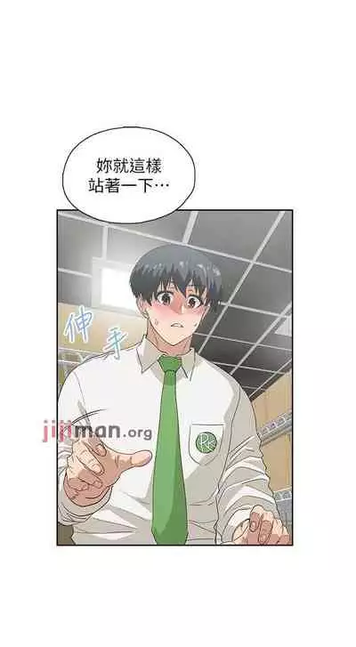 【周四连载】梦幻速食店（作者：motgini&變態啪啪啪） 第1~37话