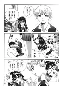 [Manzou] Kichiku Dai Enkai