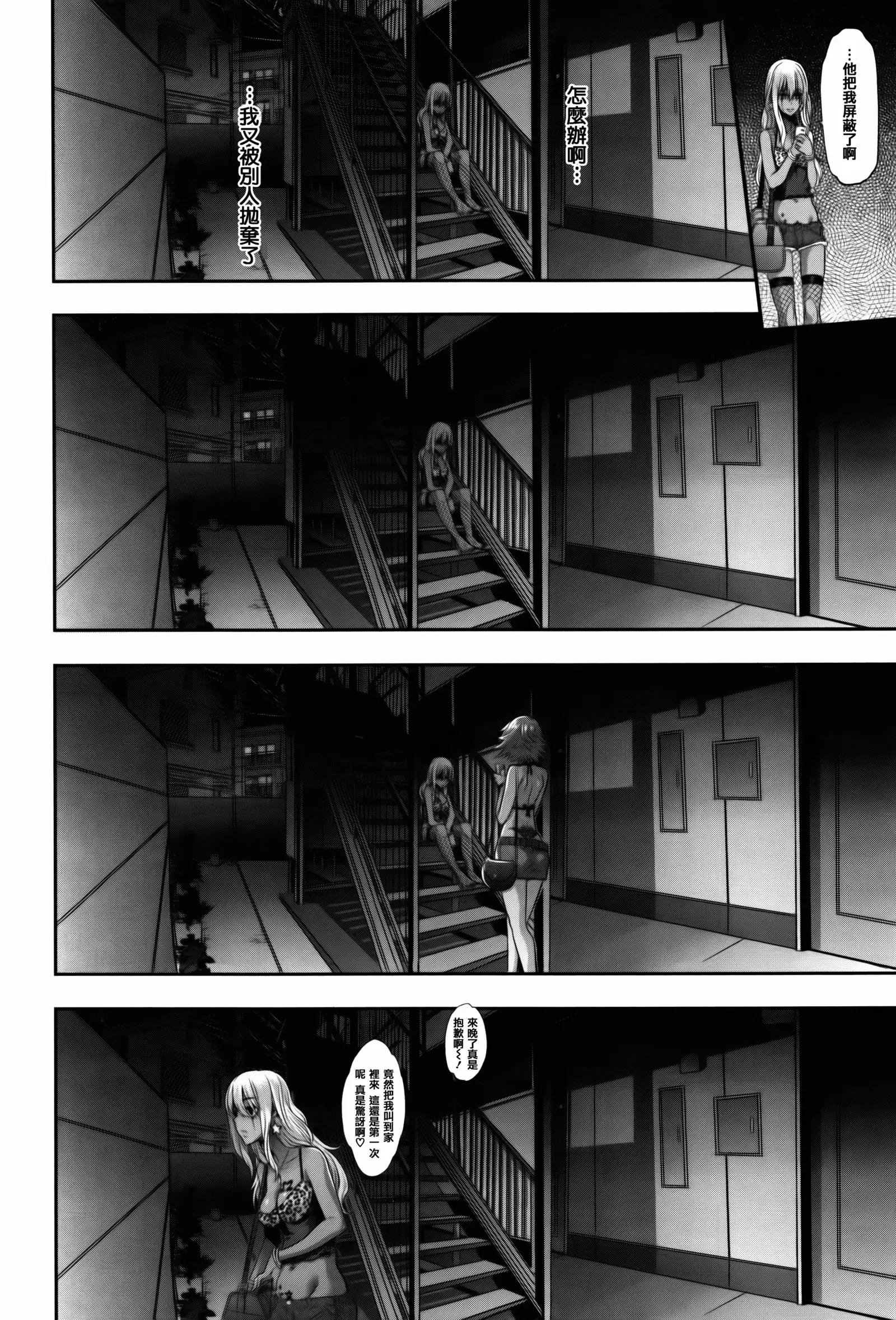 Henshin + 4P leaflet