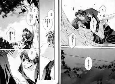 B-BOY Zips 33 べたぼれ特集