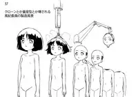 [Sabaku Chitai] Sodoko Let's draw 100 sheets