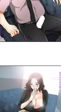 我要搶走她1-7【中文】