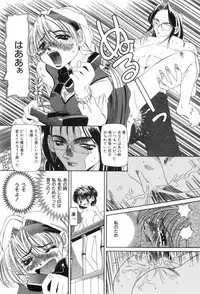 [Nishimura Haruka] Chouhatsu | Provocation